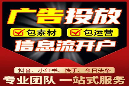 案例展示：今日头条信息流广告助力企业腾飞