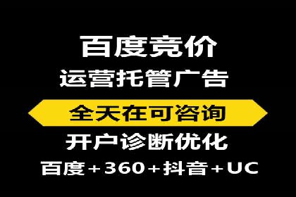 百度搜索推广如何助力中小企业快速成长